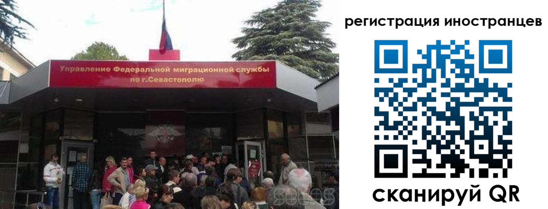 прописка в Жуковском