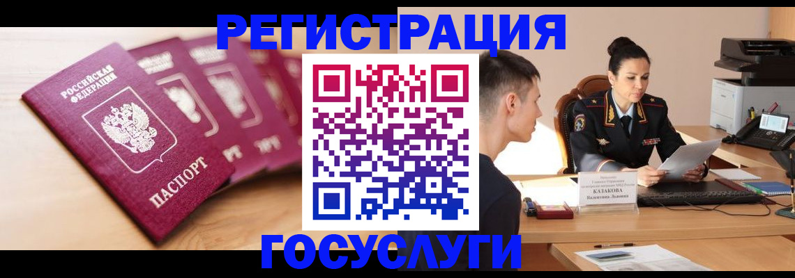 форма 3 в Жуковском